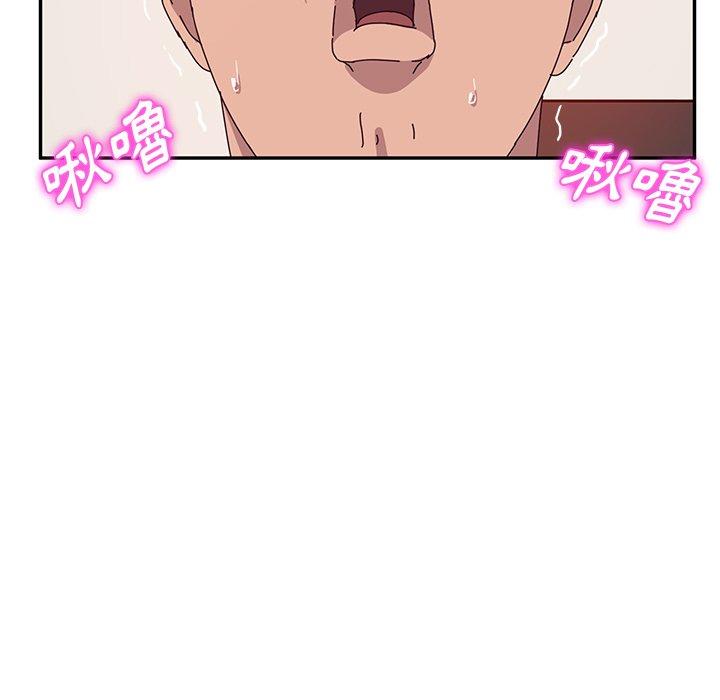 《她們的惡作劇》漫画 第21話