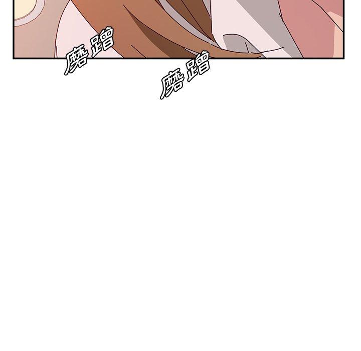 《她們的惡作劇》漫画 第21話