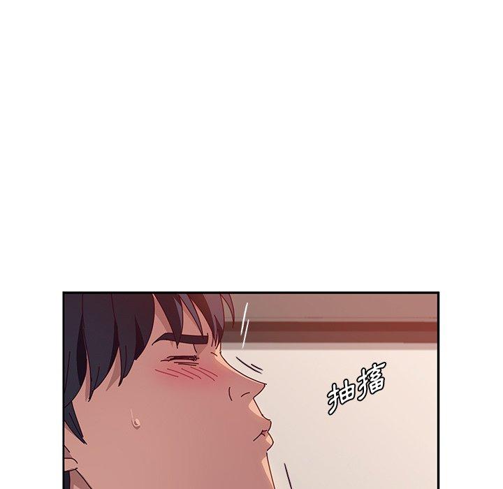 《她們的惡作劇》漫画 第21話