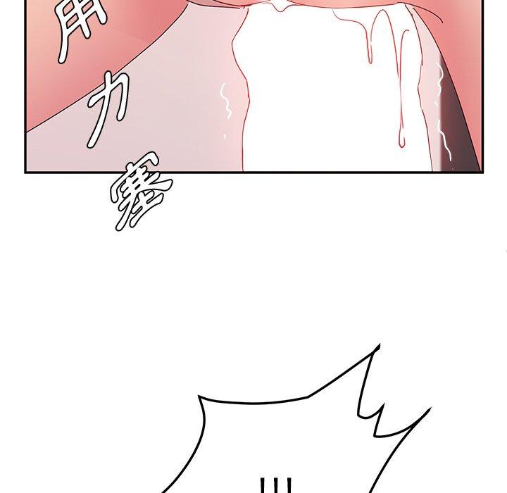 《她們的惡作劇》漫画 第21話