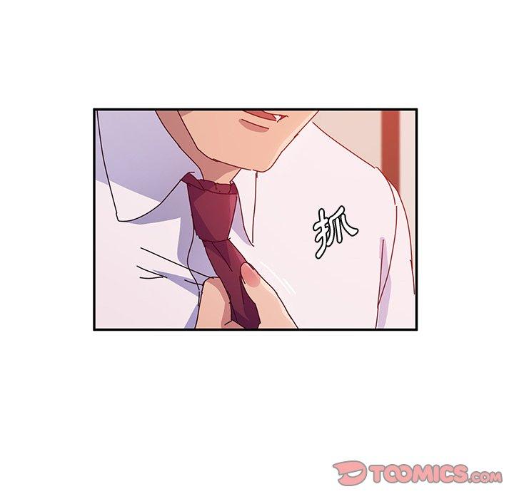 《她們的惡作劇》漫画 第21話
