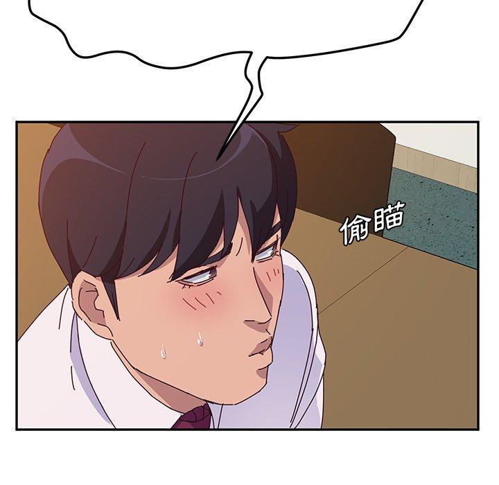 《她們的惡作劇》漫画 第21話