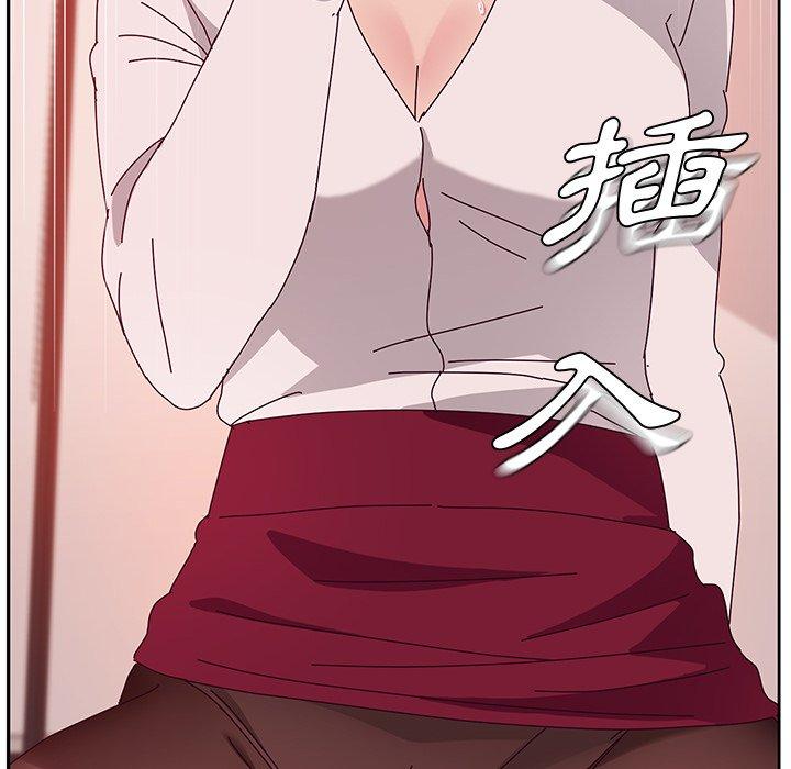 《她們的惡作劇》漫画 第21話