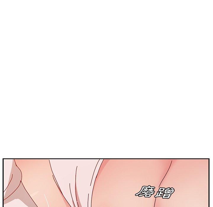 《她們的惡作劇》漫画 第21話