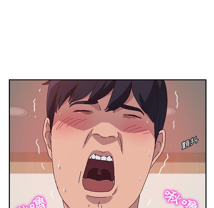 《她們的惡作劇》漫画 第21話