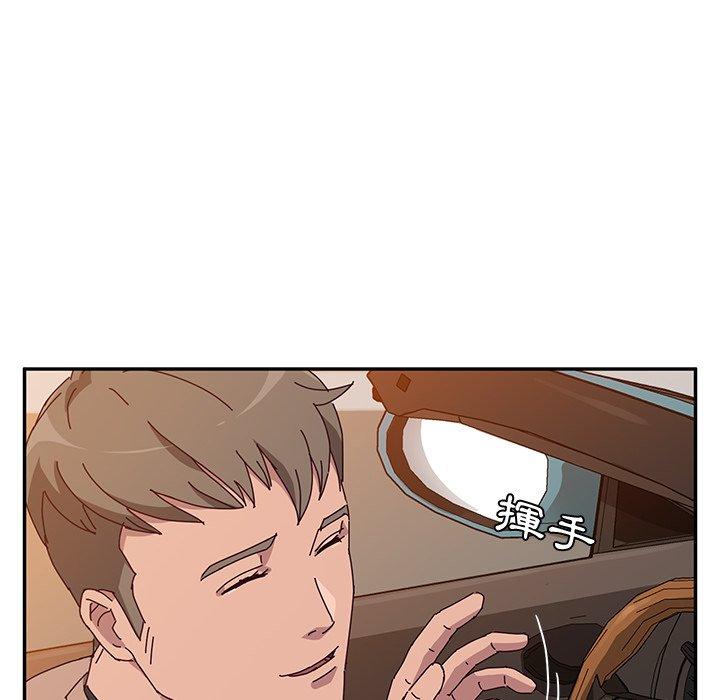 《她們的惡作劇》漫画 第21話