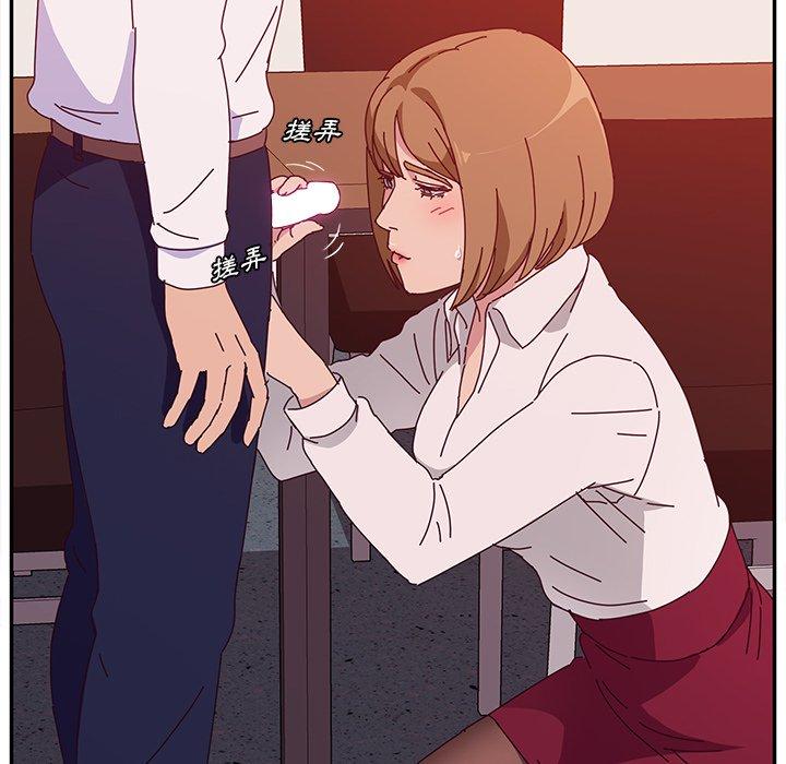 《她們的惡作劇》漫画 第21話