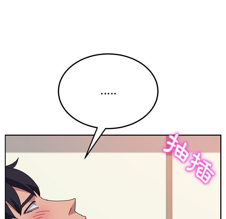 《她們的惡作劇》漫画 第22話