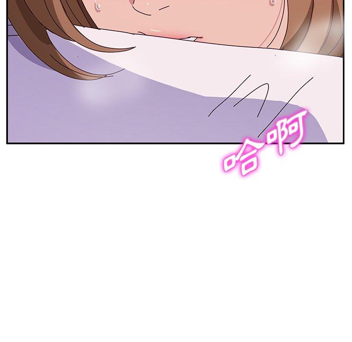 《她們的惡作劇》漫画 第22話