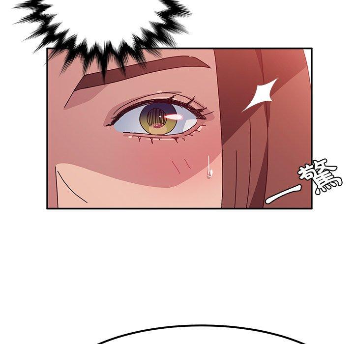 《她們的惡作劇》漫画 第22話