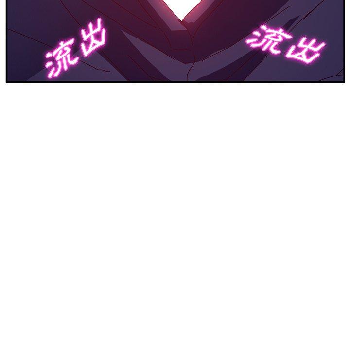 《她們的惡作劇》漫画 第22話