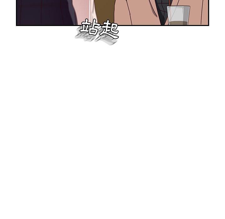 《她們的惡作劇》漫画 第22話