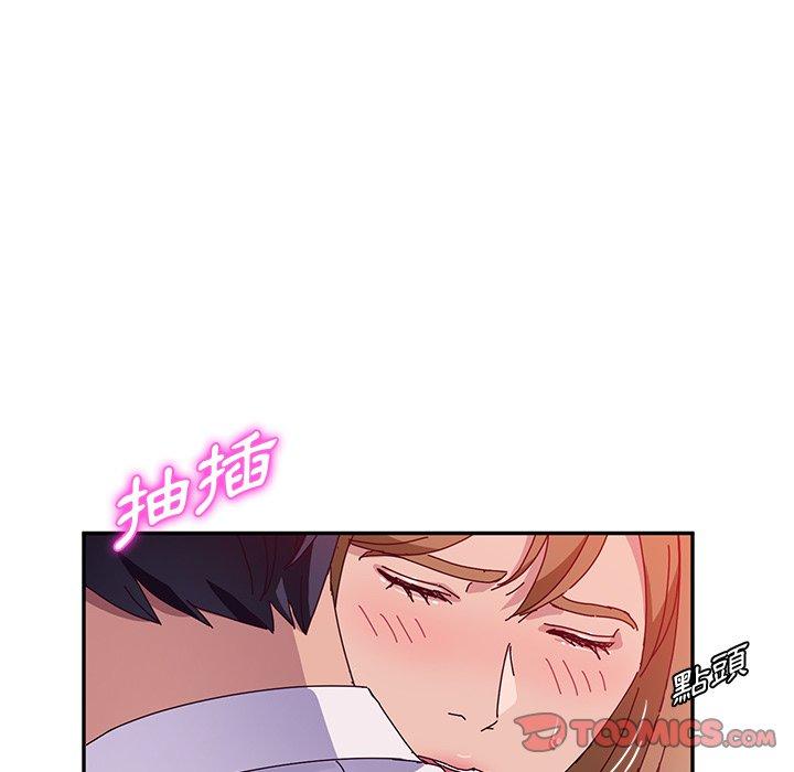 《她們的惡作劇》漫画 第22話
