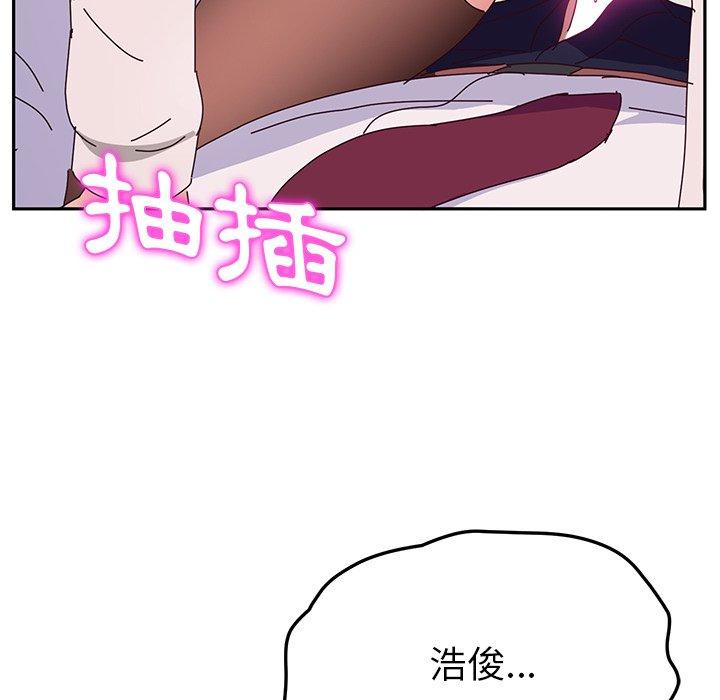 《她們的惡作劇》漫画 第22話
