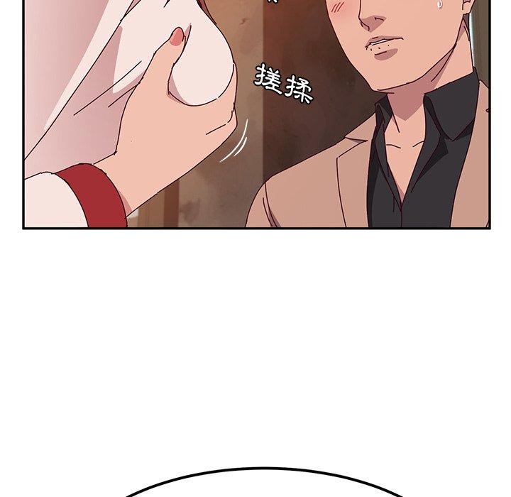 《她們的惡作劇》漫画 第22話