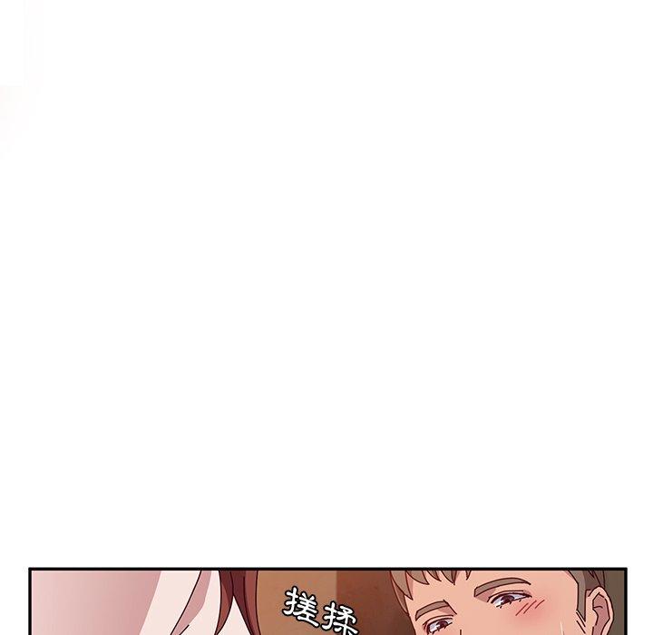 《她們的惡作劇》漫画 第22話