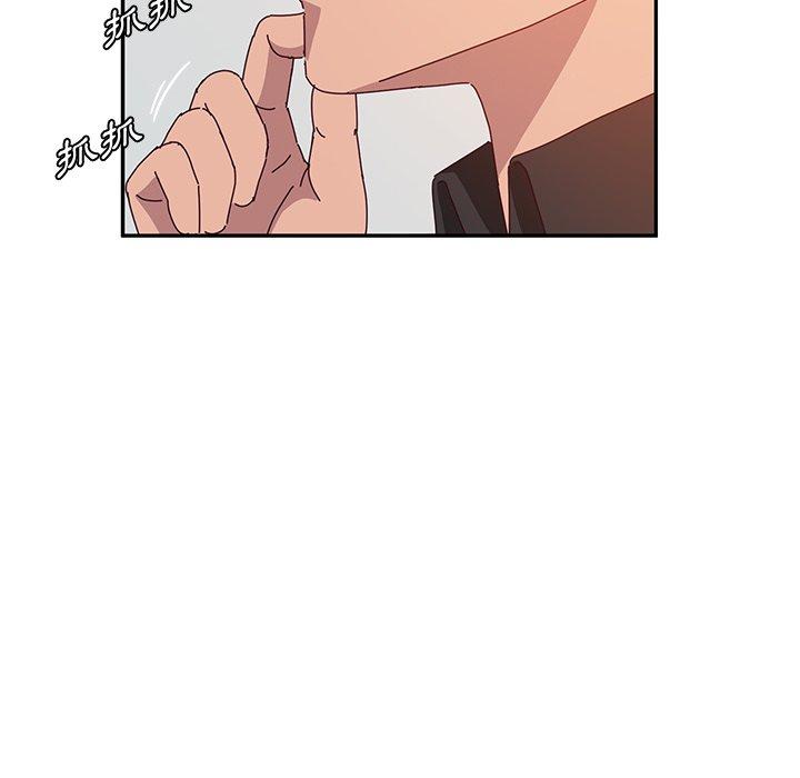 《她們的惡作劇》漫画 第22話