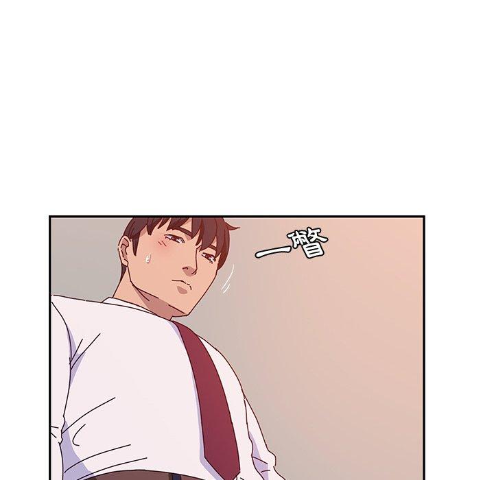 《她們的惡作劇》漫画 第22話