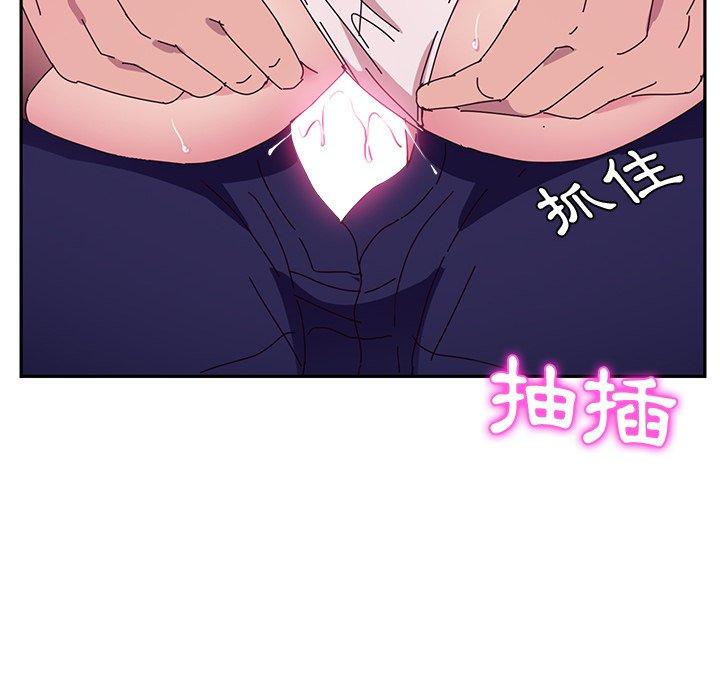 《她們的惡作劇》漫画 第22話