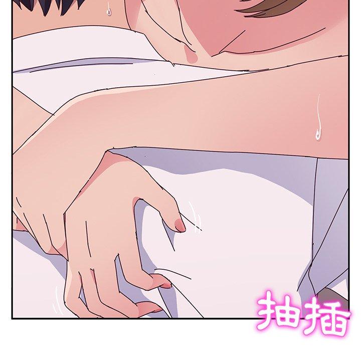 《她們的惡作劇》漫画 第22話