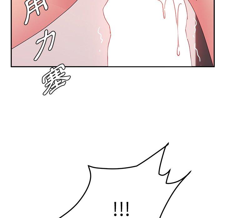 《她們的惡作劇》漫画 第22話
