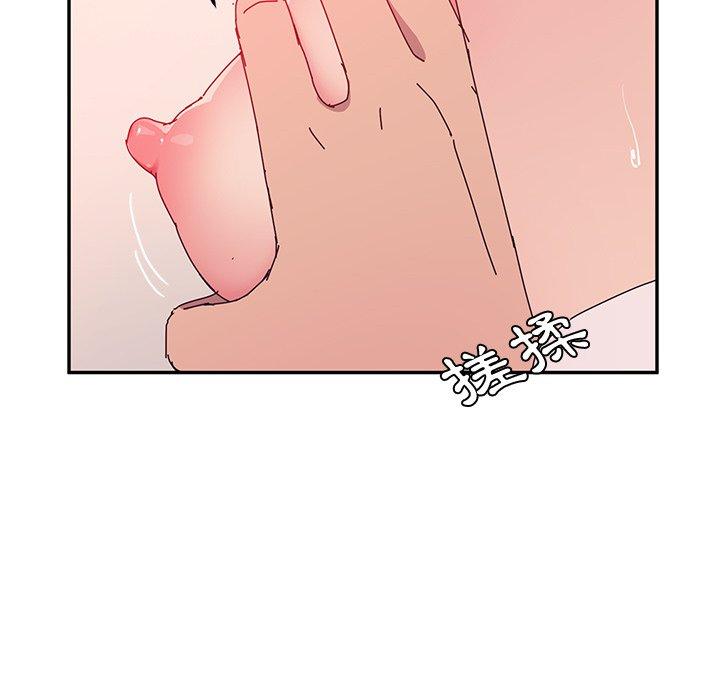 《她們的惡作劇》漫画 第22話