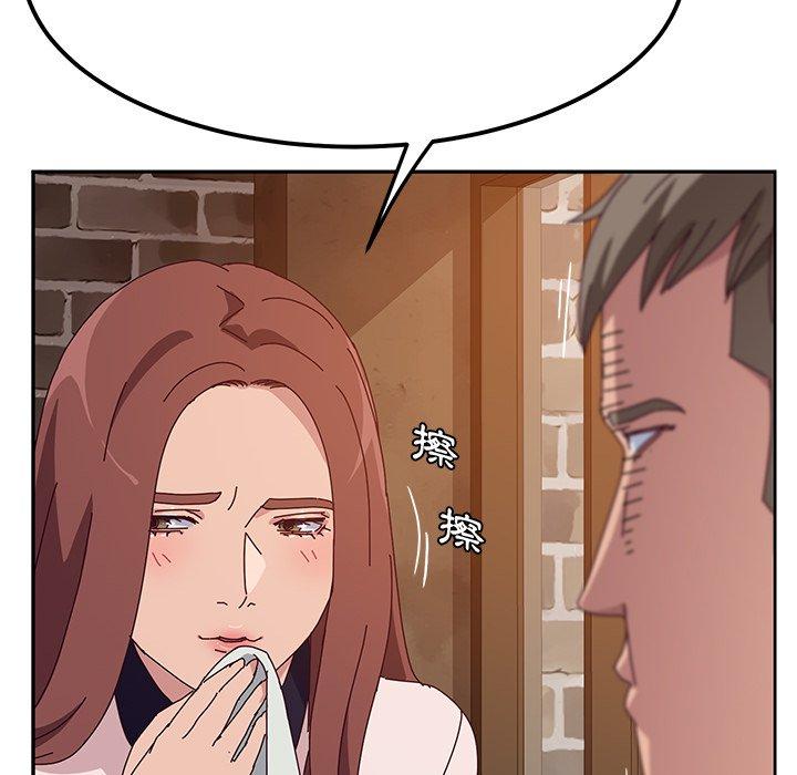 《她們的惡作劇》漫画 第22話