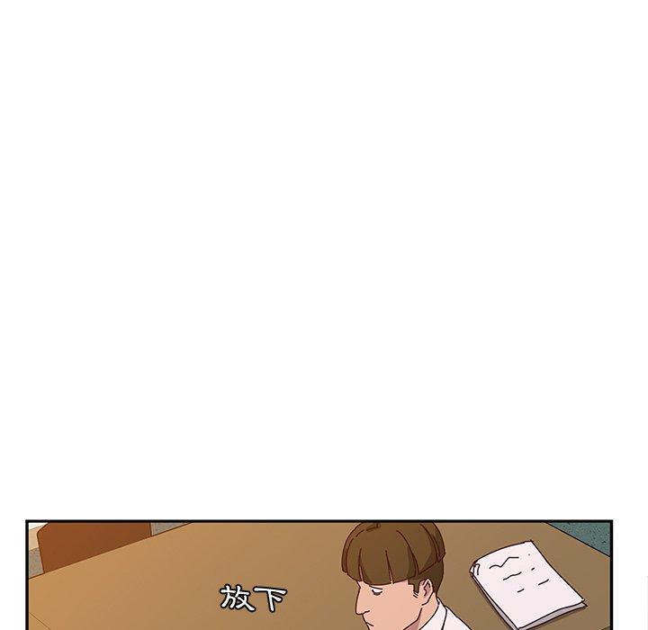 《她們的惡作劇》漫画 第22話