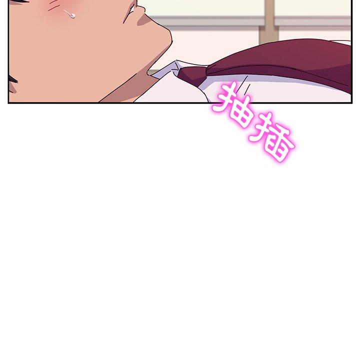 《她們的惡作劇》漫画 第22話