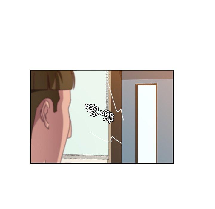 《她們的惡作劇》漫画 第22話