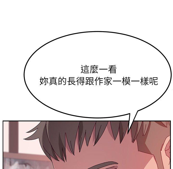 《她們的惡作劇》漫画 第23話
