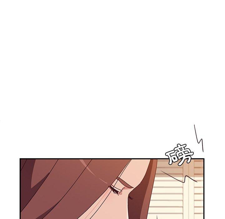 《她們的惡作劇》漫画 第23話