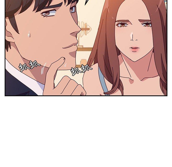 《她們的惡作劇》漫画 第23話