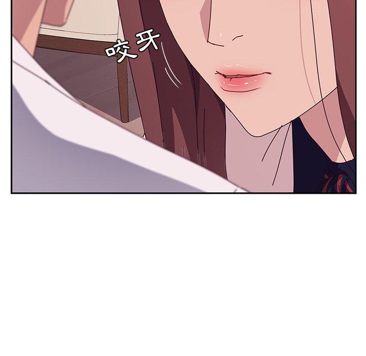 《她們的惡作劇》漫画 第23話