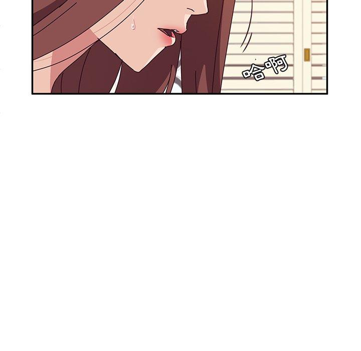 《她們的惡作劇》漫画 第23話