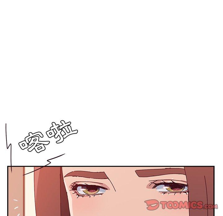 《她們的惡作劇》漫画 第23話