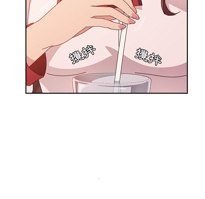《她們的惡作劇》漫画 第23話