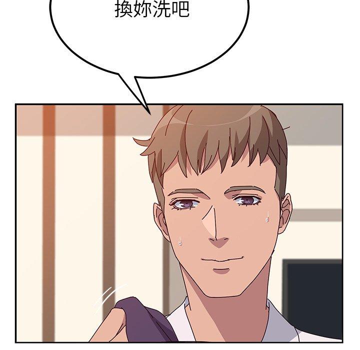 《她們的惡作劇》漫画 第23話