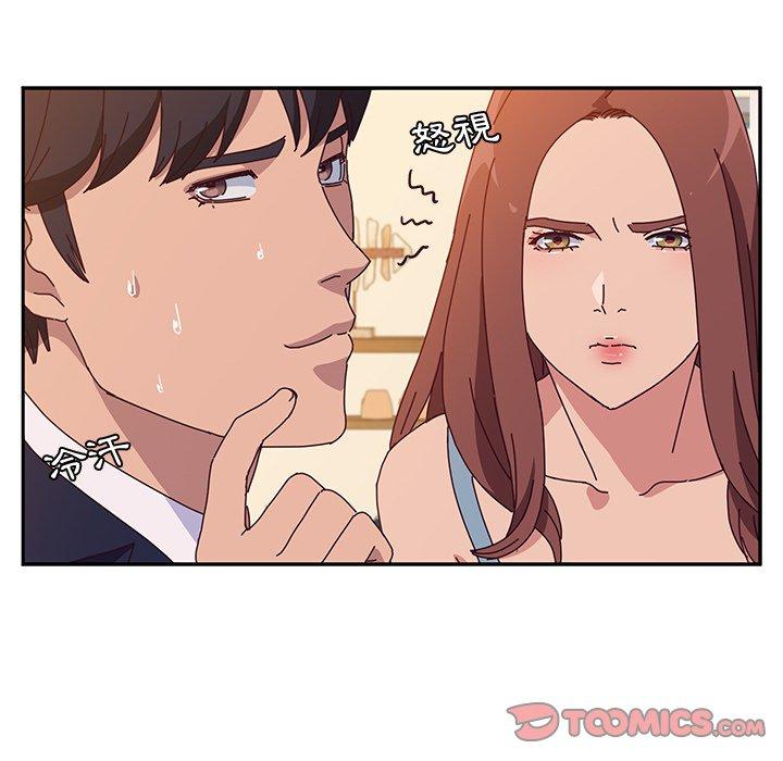 《她們的惡作劇》漫画 第23話