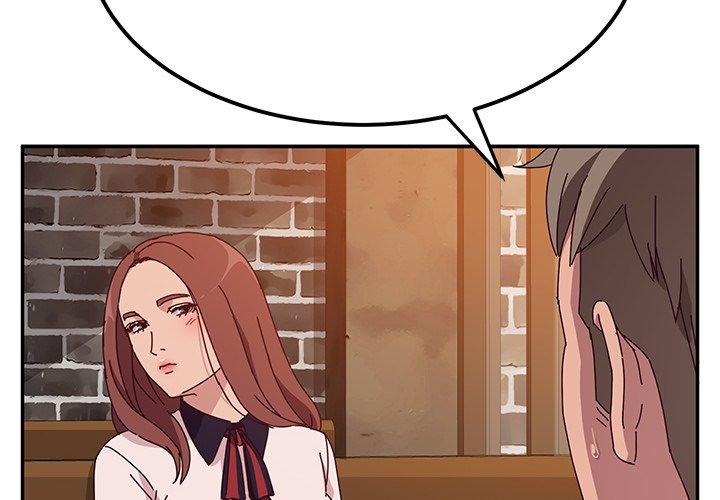 《她們的惡作劇》漫画 第23話