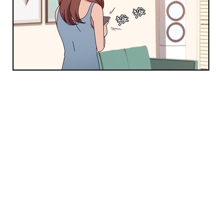 《她們的惡作劇》漫画 第23話