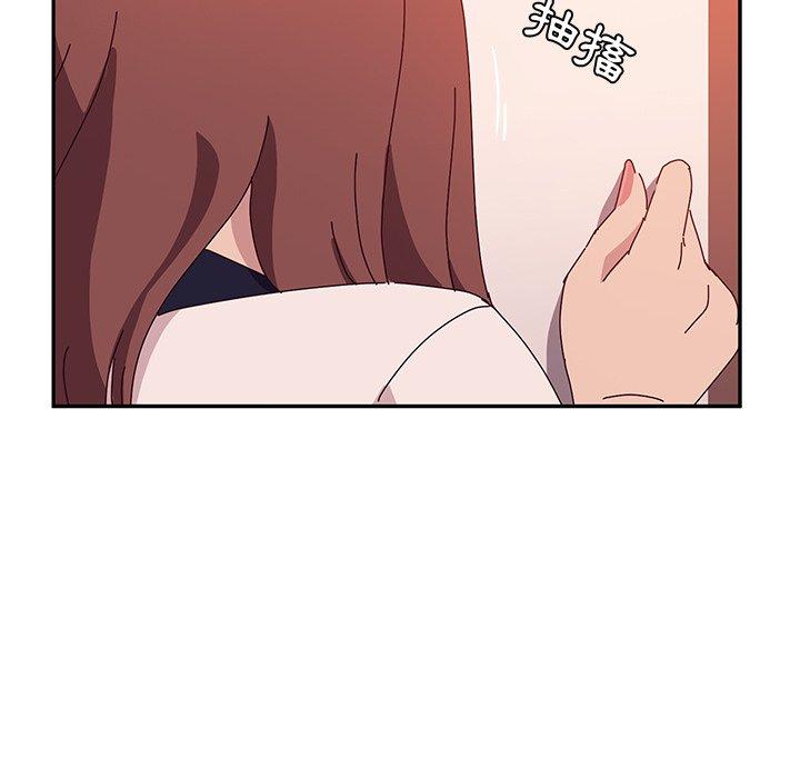 《她們的惡作劇》漫画 第23話