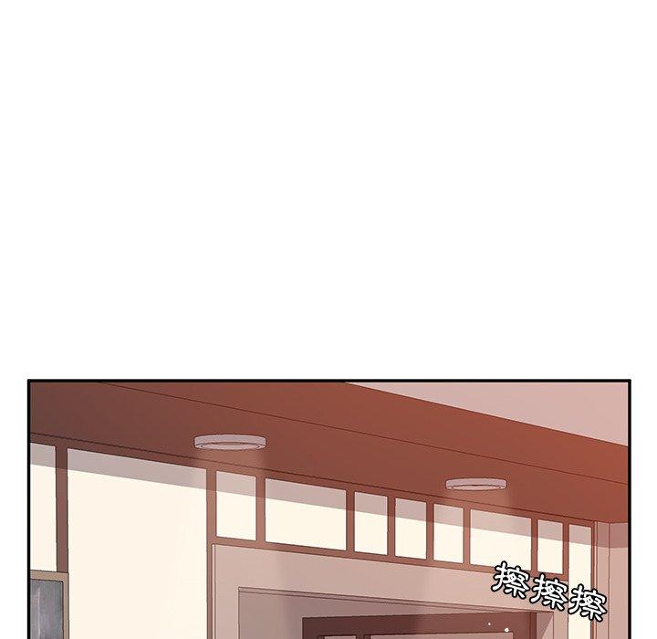 《她們的惡作劇》漫画 第23話