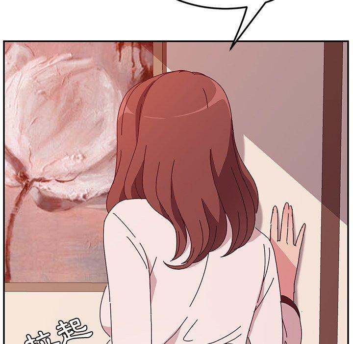《她們的惡作劇》漫画 第23話