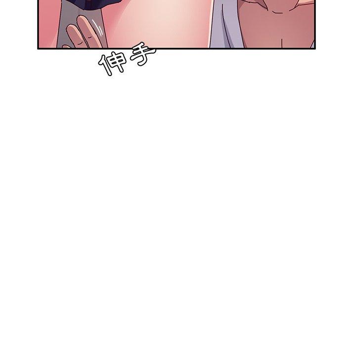 《她們的惡作劇》漫画 第23話