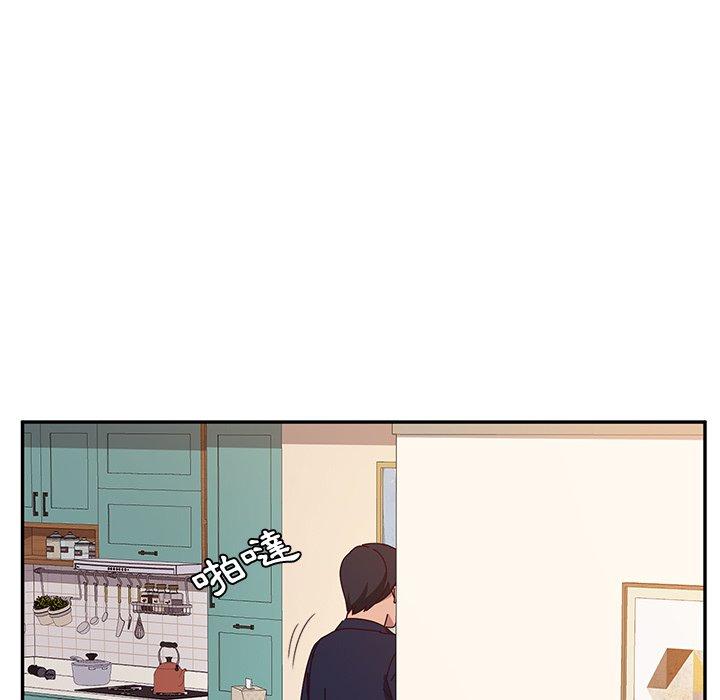 《她們的惡作劇》漫画 第23話