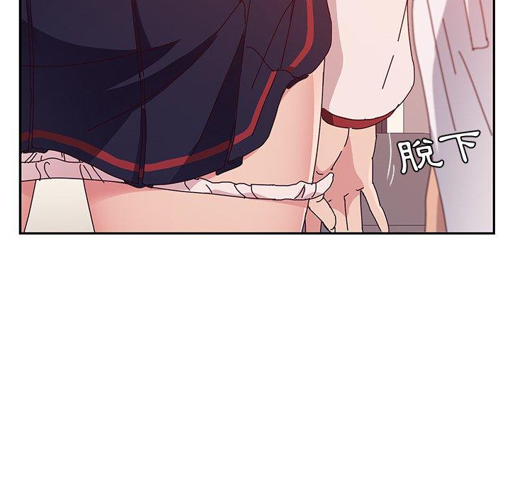 《她們的惡作劇》漫画 第23話