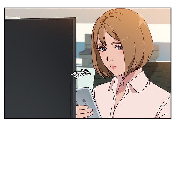 《她們的惡作劇》漫画 第24話