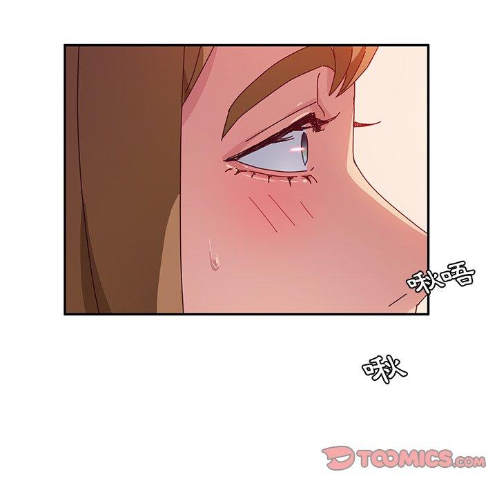 《她們的惡作劇》漫画 第24話