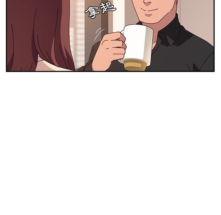 《她們的惡作劇》漫画 第24話